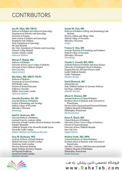 Nelson Essentials of Pediatrics