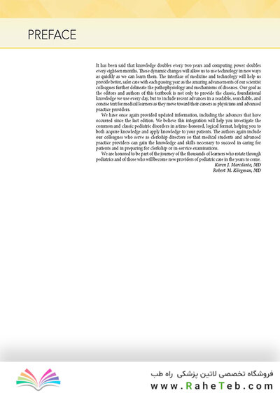 Nelson Essentials of Pediatrics