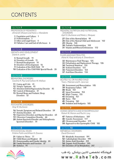 Nelson Essentials of Pediatrics