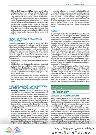 Nelson Essentials of Pediatrics