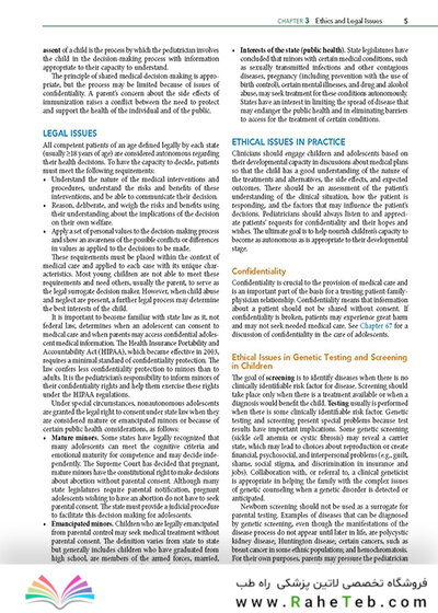 Nelson Essentials of Pediatrics