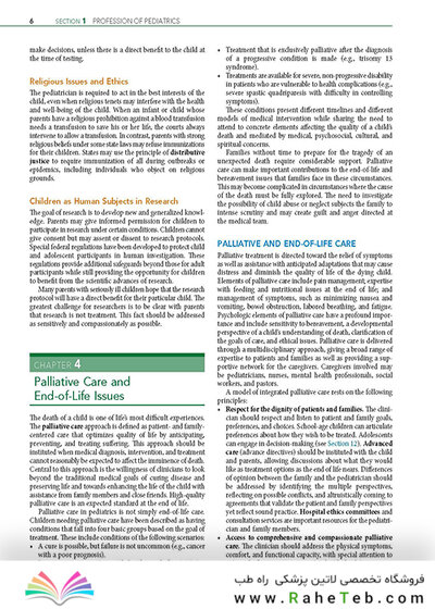 Nelson Essentials of Pediatrics