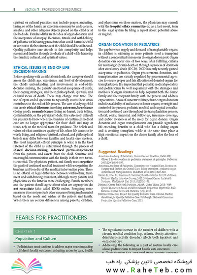 Nelson Essentials of Pediatrics
