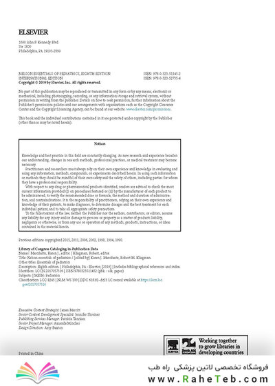 Nelson Essentials of Pediatrics