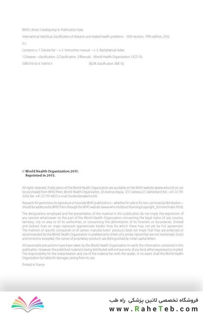 ICD 10: International Statistical Classification of Diseases and Related Health Problems - 3-2-1Vol