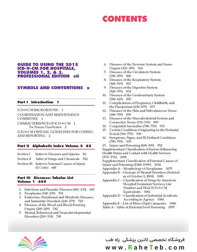 کتاب 2015 ICD-9-CM for Hospitals