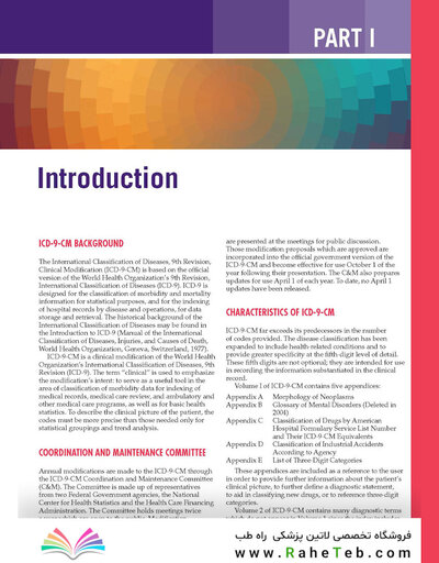 کتاب 2015 ICD-9-CM for Hospitals