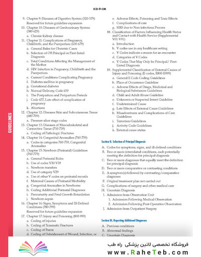 کتاب 2015 ICD-9-CM for Hospitals