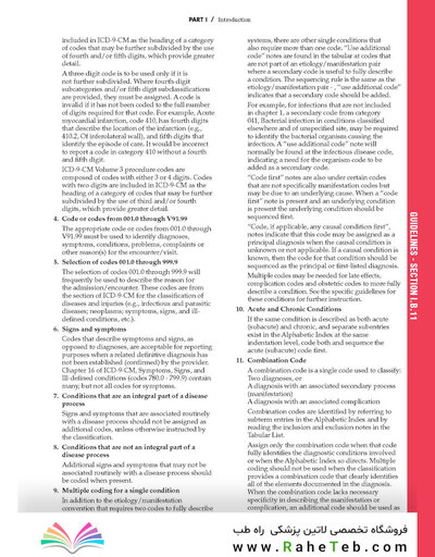 کتاب 2015 ICD-9-CM for Hospitals