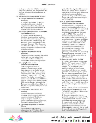 کتاب 2015 ICD-9-CM for Hospitals