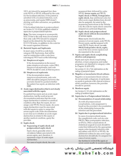 کتاب 2015 ICD-9-CM for Hospitals