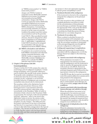 کتاب 2015 ICD-9-CM for Hospitals
