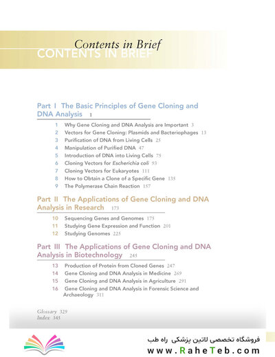 Gene Cloning and DNA Analysis: An Introduction (کلون سازی ژن)
