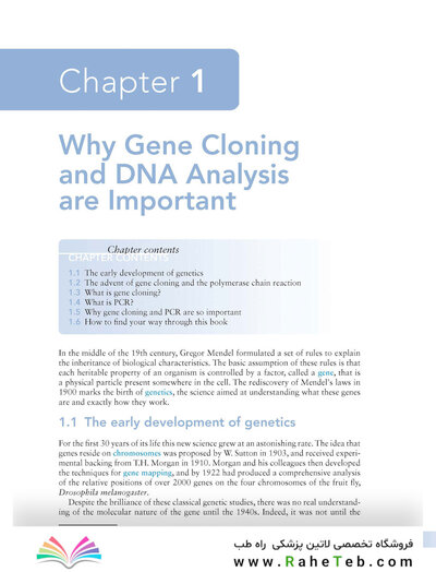 Gene Cloning and DNA Analysis: An Introduction (کلون سازی ژن)