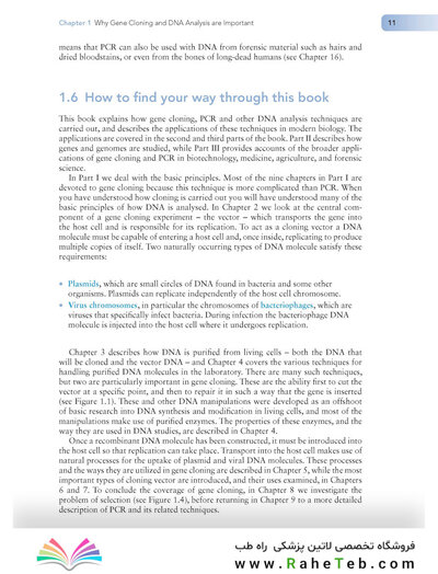 Gene Cloning and DNA Analysis: An Introduction (کلون سازی ژن)