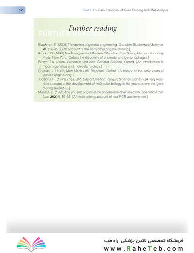 Gene Cloning and DNA Analysis: An Introduction (کلون سازی ژن)