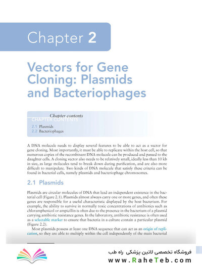 Gene Cloning and DNA Analysis: An Introduction (کلون سازی ژن)