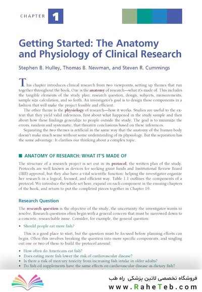 کتاب Designing Clinical Research