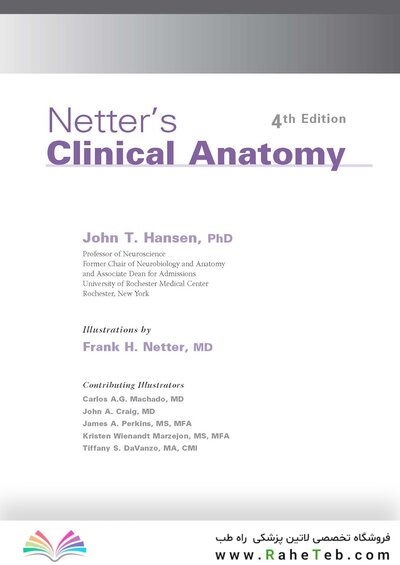کتاب Netter's Clinical Anatomy