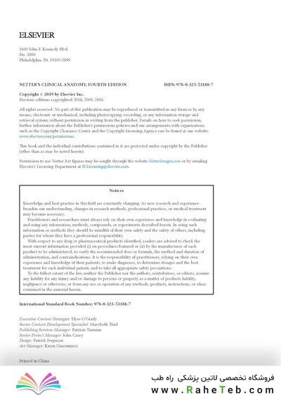 کتاب Netter's Clinical Anatomy
