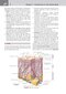 کتاب Netter's Clinical Anatomy