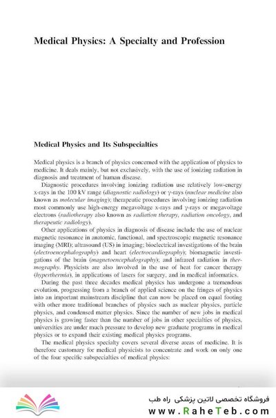 Radiation Physics for Medical Physicists