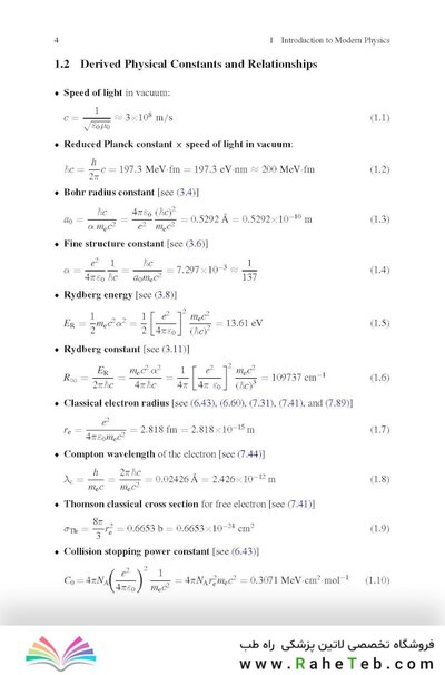 Radiation Physics for Medical Physicists