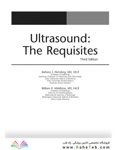 Ultrasound: The Requisites