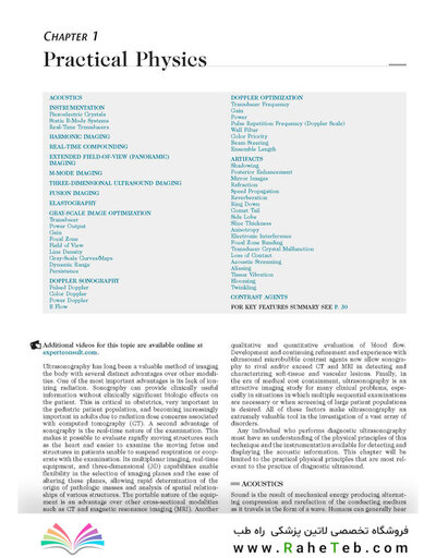 Ultrasound: The Requisites