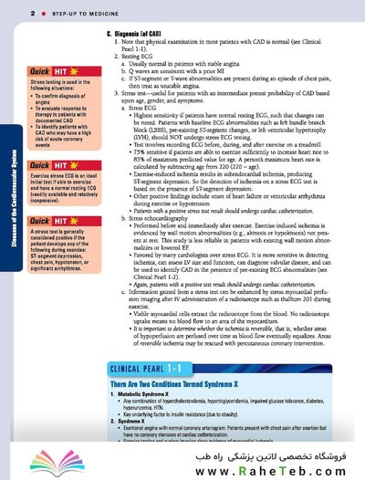 2020 Step-Up to Medicine (Step-Up Series) Fifth, North American Edition