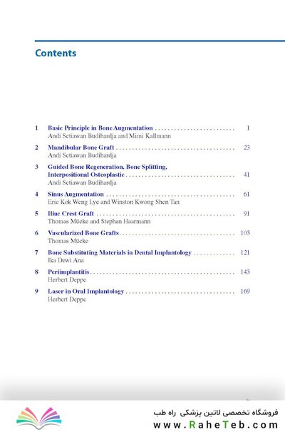 Bone Management in Dental Implantology 1st ed. 2019 Edition