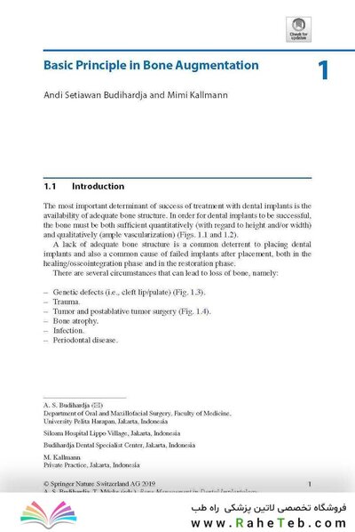 Bone Management in Dental Implantology 1st ed. 2019 Edition