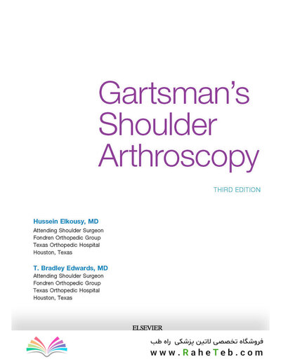 Gartsman’s Shoulder Arthroscopy 3rd Edition2018