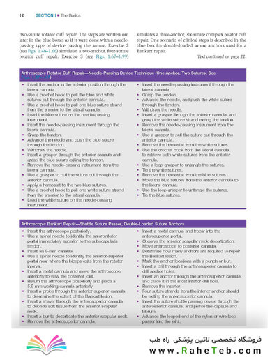 Gartsman’s Shoulder Arthroscopy 3rd Edition2018