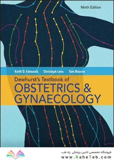 Dewhurst’s Textbook of Obstetrics & Gynaecology, 9th Edition2018 زنان و زایمان ، چاپ نهم