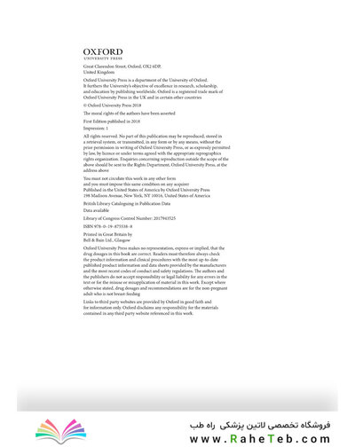 Oxford Textbook of Medical Mycology, 1st Edition 2018