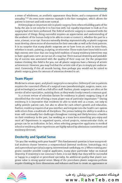 The Business of Plastic Surgery 2nd Edition 2020