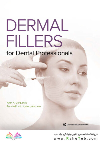 Dermal Fillers for Dental Professionals