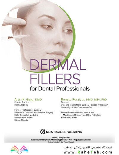 Dermal Fillers for Dental Professionals