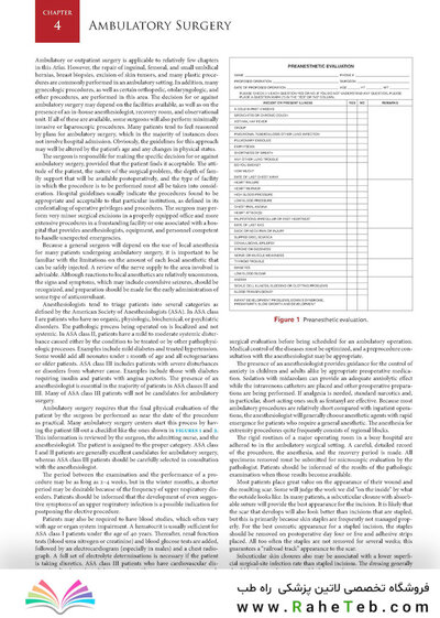 Zollinger's Atlas of Surgical Operations, Eleventh Edition 11th Edition