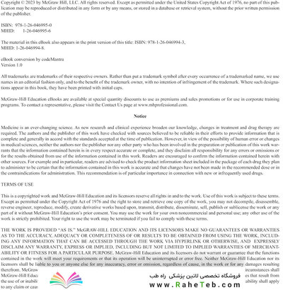 Harper's Illustrated Biochemistry, Thirty-Second Edition 32nd Edition
