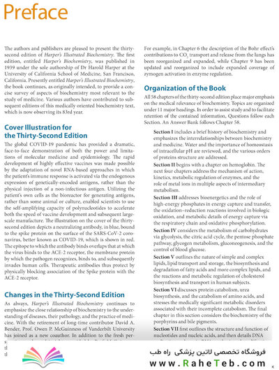 Harper's Illustrated Biochemistry, Thirty-Second Edition 32nd Edition
