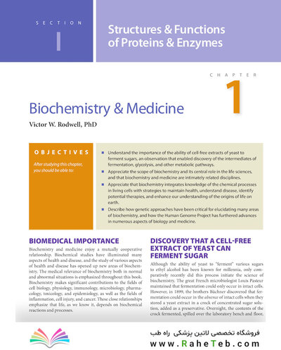 Harper's Illustrated Biochemistry, Thirty-Second Edition 32nd Edition