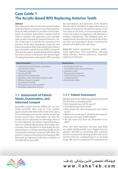 Case Guides to Complete and Partial Denture Prosthodontics 2020