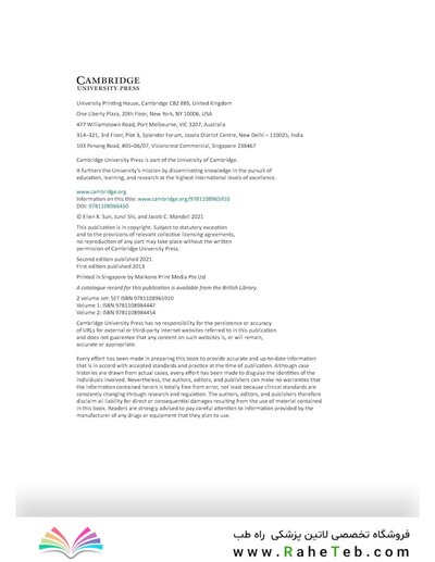 Core Radiology: A Visual Approach to Diagnostic Imaging 2nd Edicion