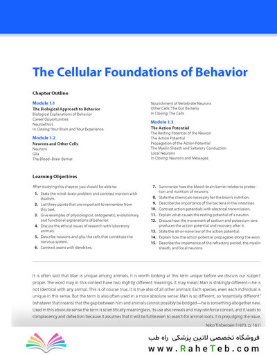 2023 Biological Psychology 14th Edicion