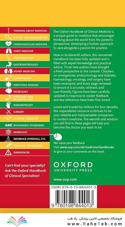 Oxford Handbook of Clinical Medicine (Oxford Medical Handbooks) 11th Edition 2024