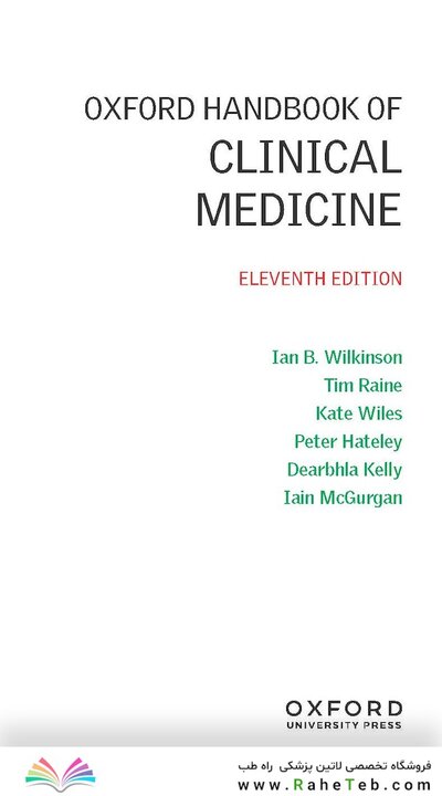 Oxford Handbook of Clinical Medicine (Oxford Medical Handbooks) 11th Edition 2024