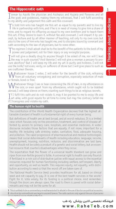 Oxford Handbook of Clinical Medicine (Oxford Medical Handbooks) 11th Edition 2024