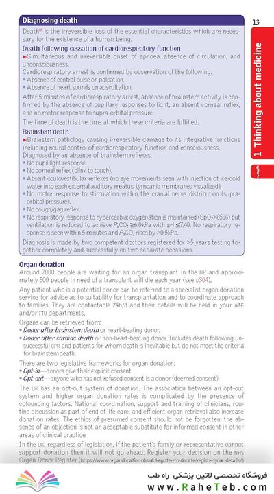 Oxford Handbook of Clinical Medicine (Oxford Medical Handbooks) 11th Edition 2024
